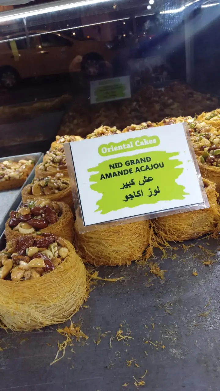 NID GRAND AMANDE ACAJOU